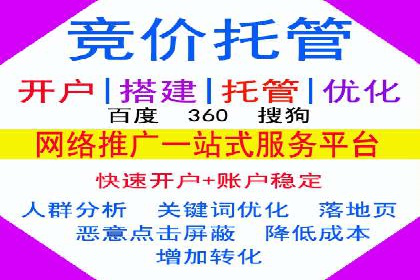 案例解析：SEM竞价推广在餐饮行业的应用