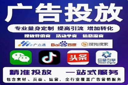 抖音信息流广告的ROI提升方法及成功案例